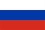 روسیه