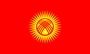 قرقیزستان